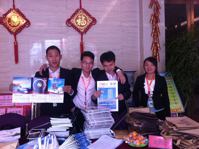 公司的帥哥美女們